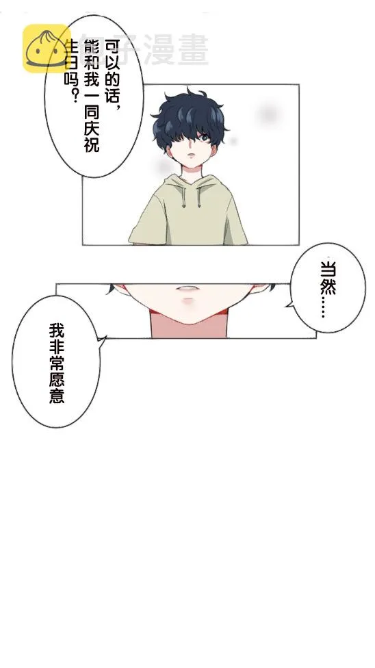 第1话 第6页