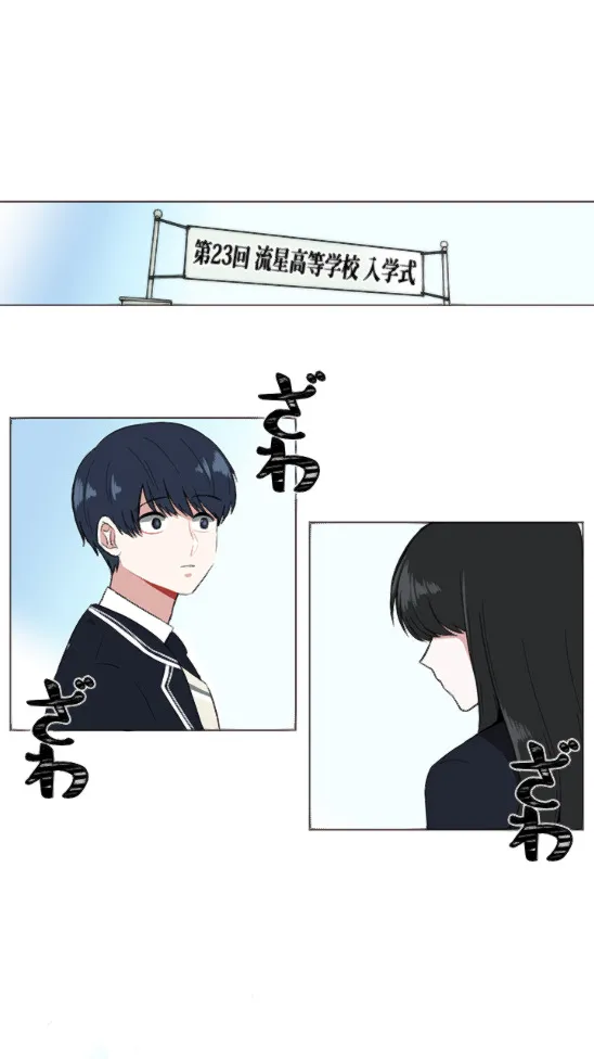 第1话 第12页