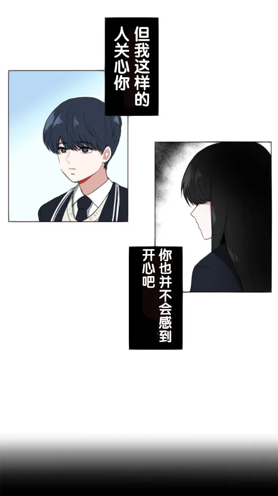 第1话 第14页