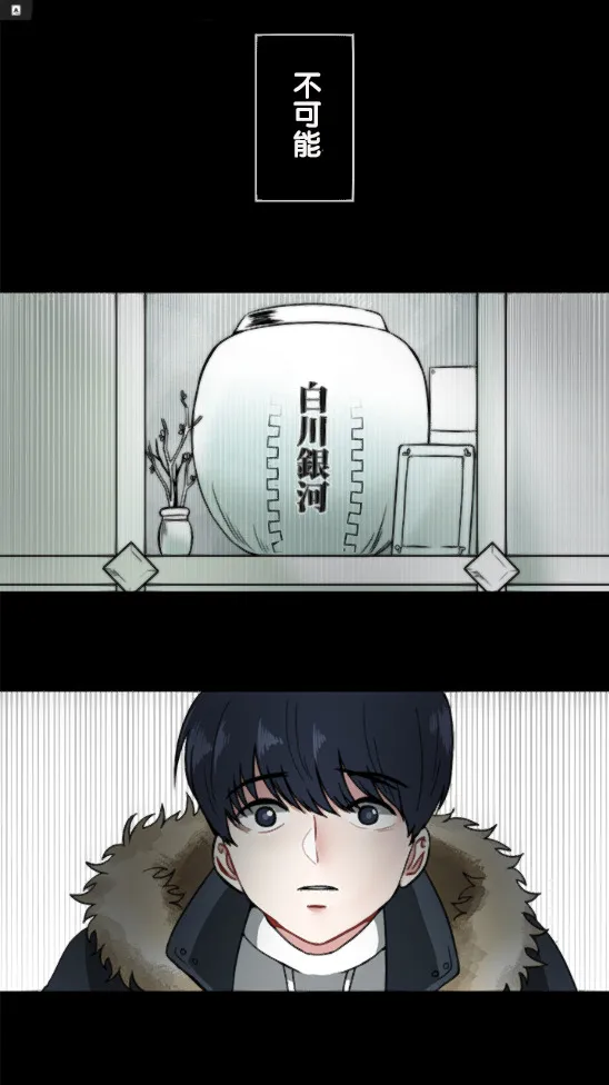 第1话 第15页