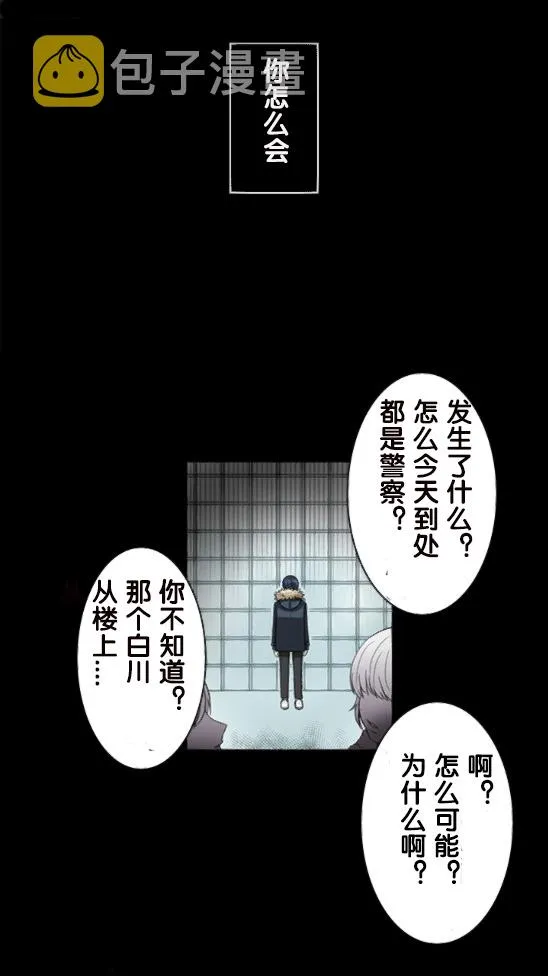 第1话 第16页