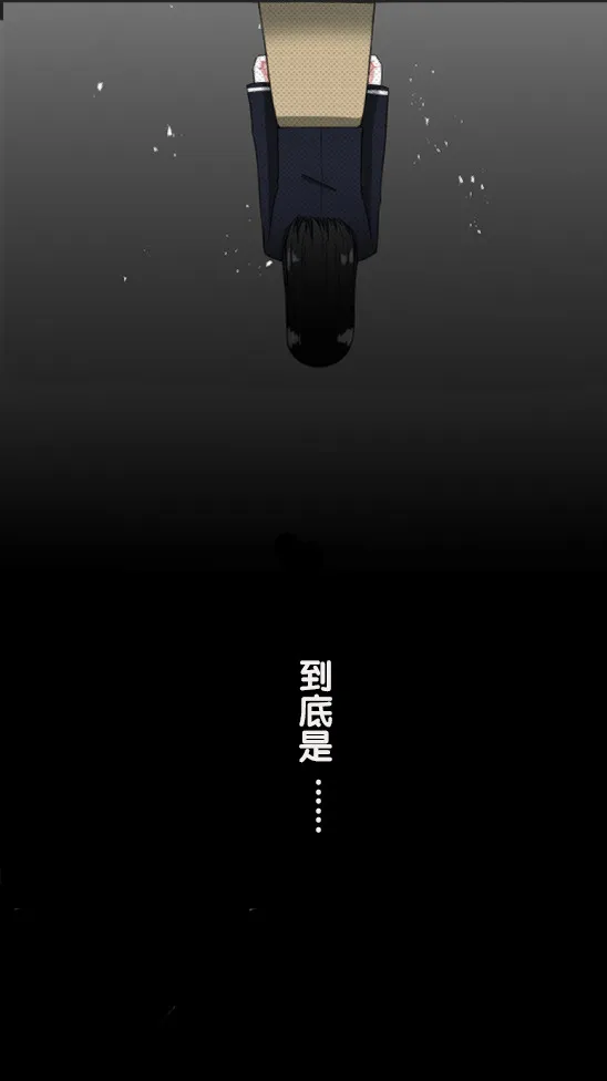 第1话 第19页
