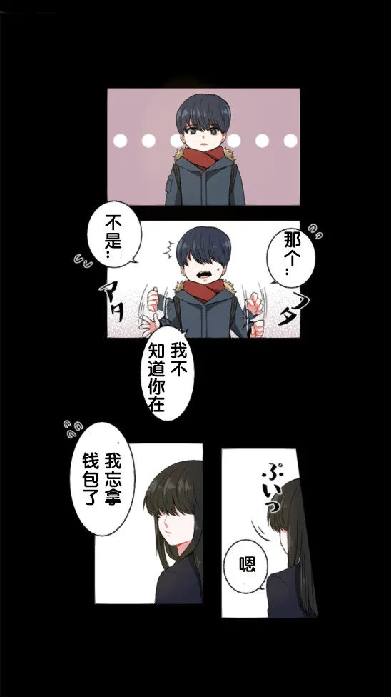第1话 第26页