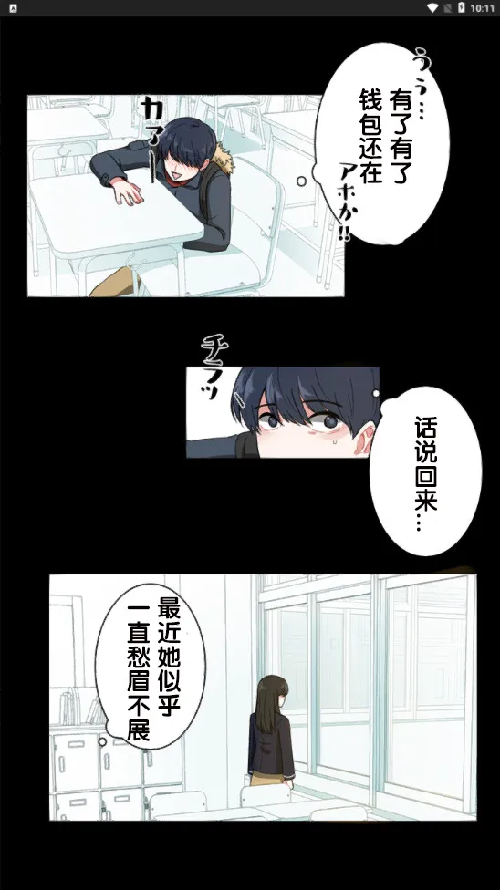第1话 第27页