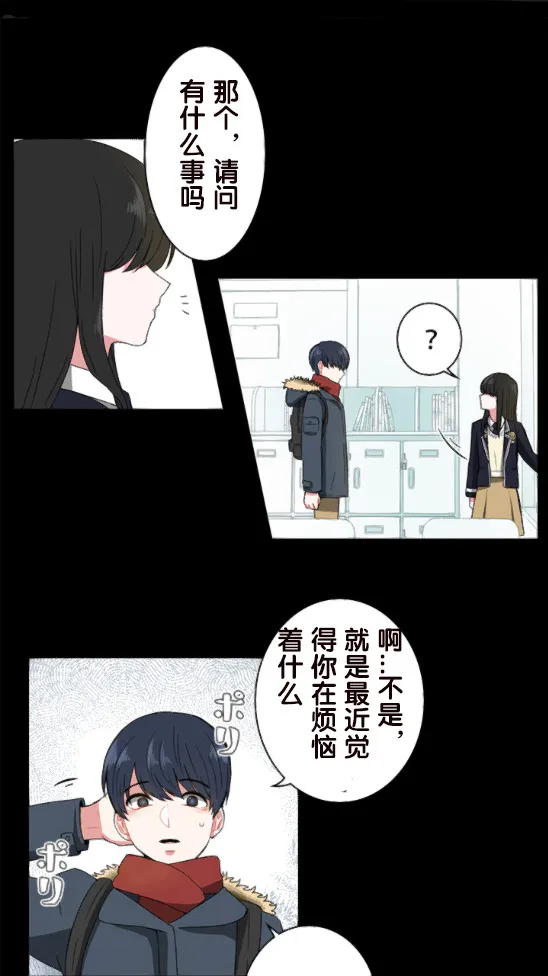 第1话 第28页