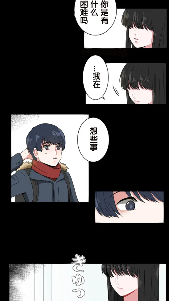 第1话 第29页