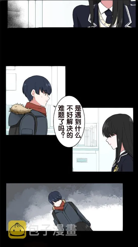 第1话 第30页