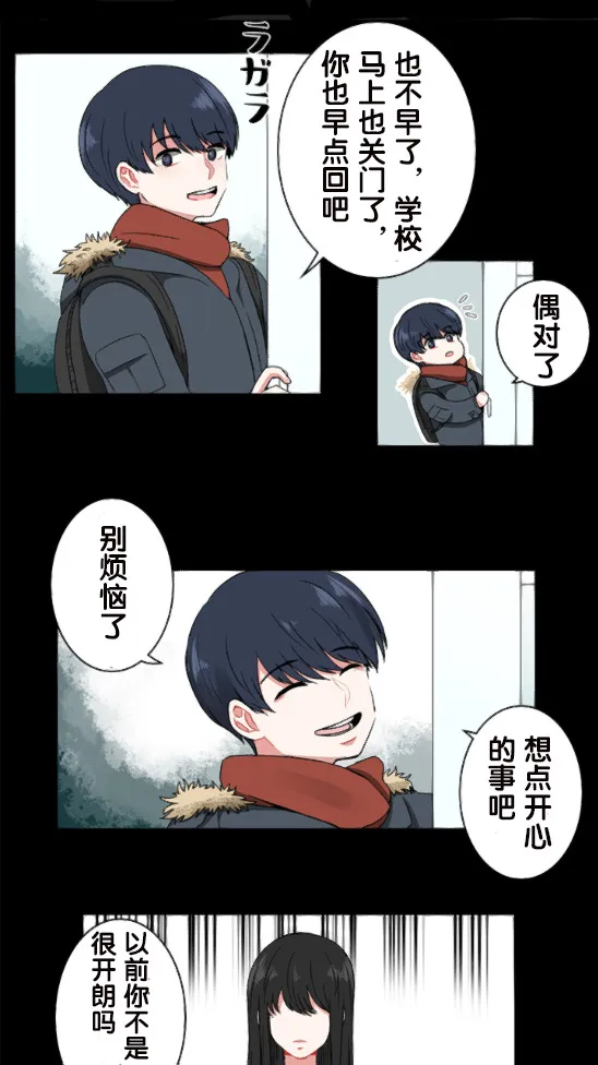 第1话 第33页