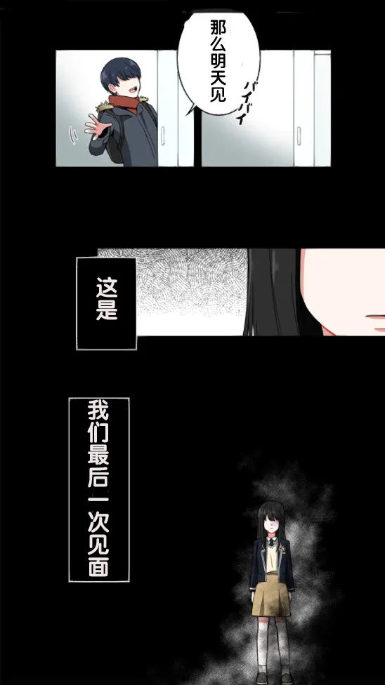 第1话 第34页