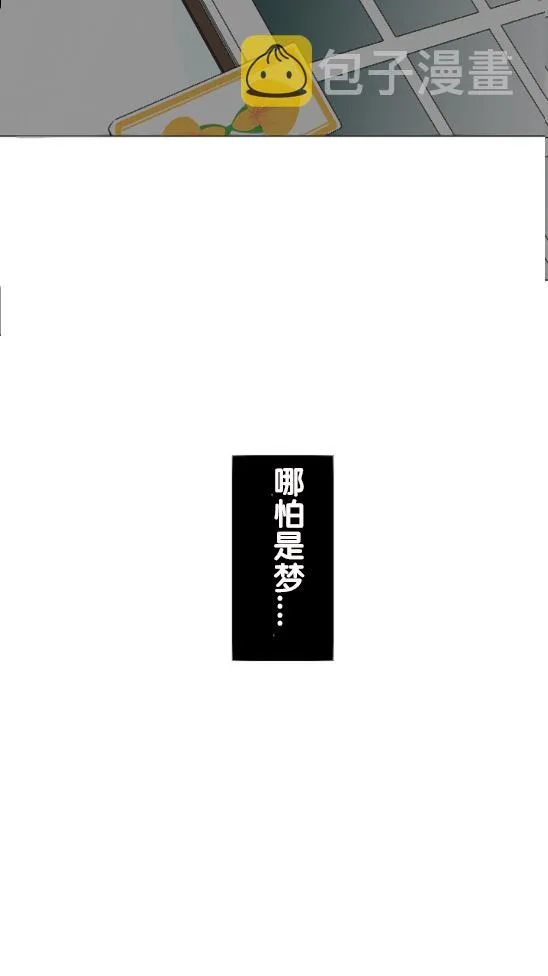 第1话 第42页