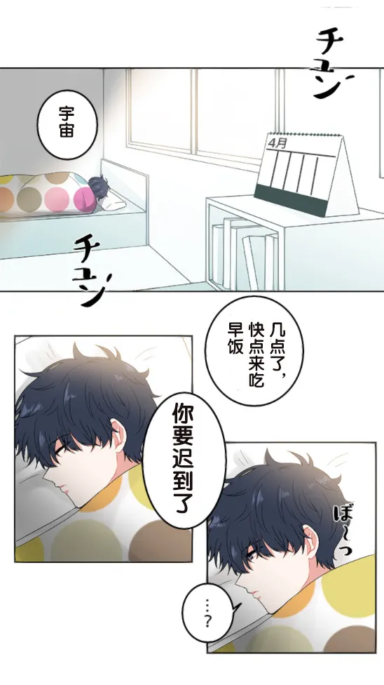 第1话 第43页