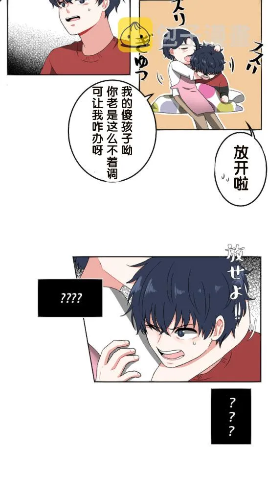 第1话 第47页