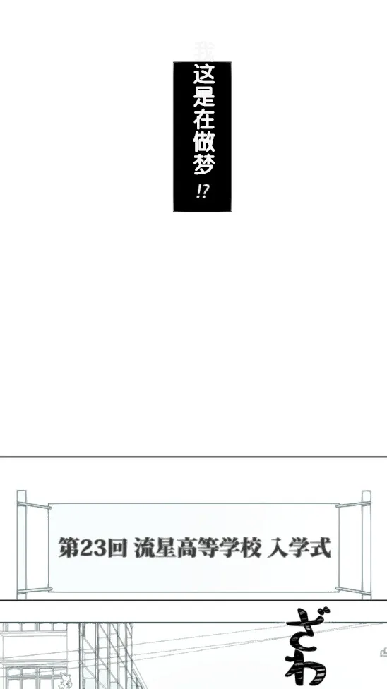 第1话 第48页