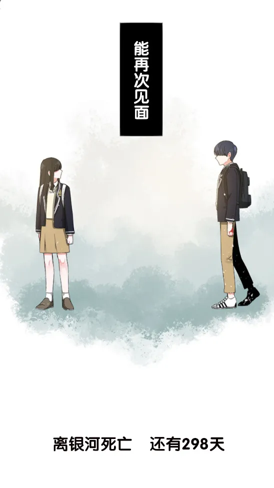 第1话 第58页