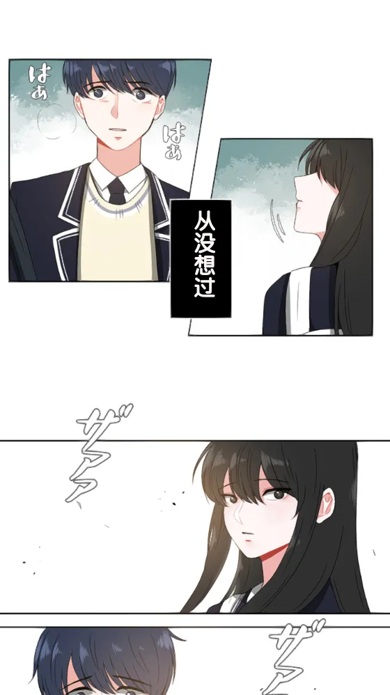 第2话 第1页