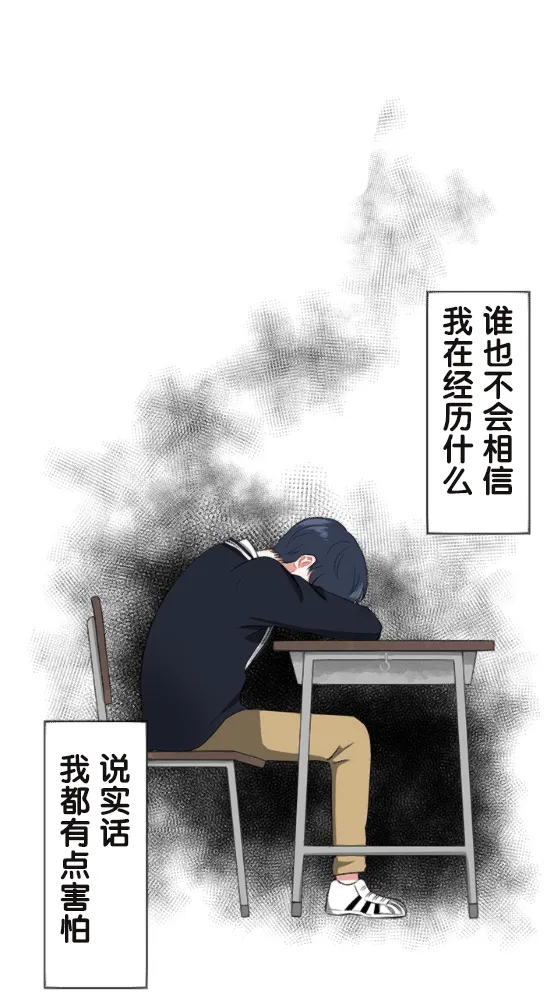 第2话 第13页