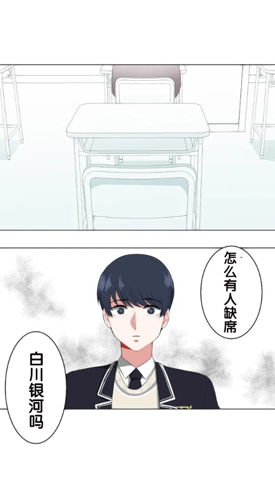第2话 第18页