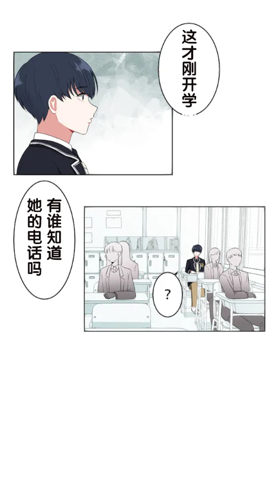 第2话 第19页