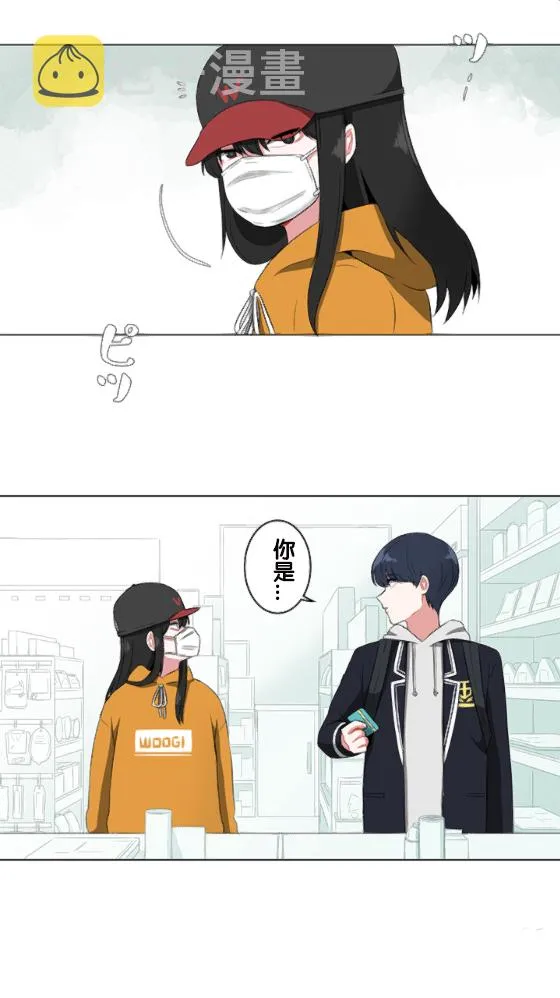 第2话 第38页