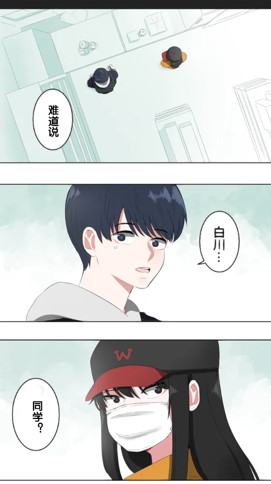 第2话 第39页