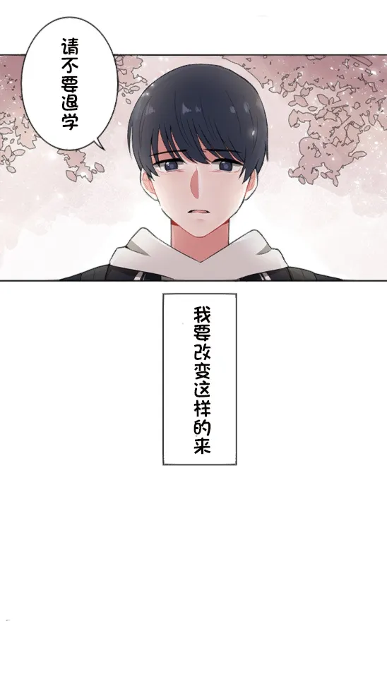第3话 第19页