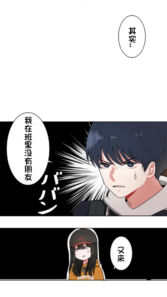 第3话 第26页