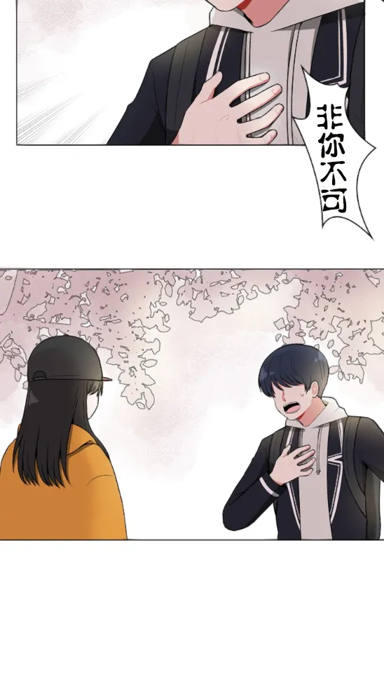第3话 第29页