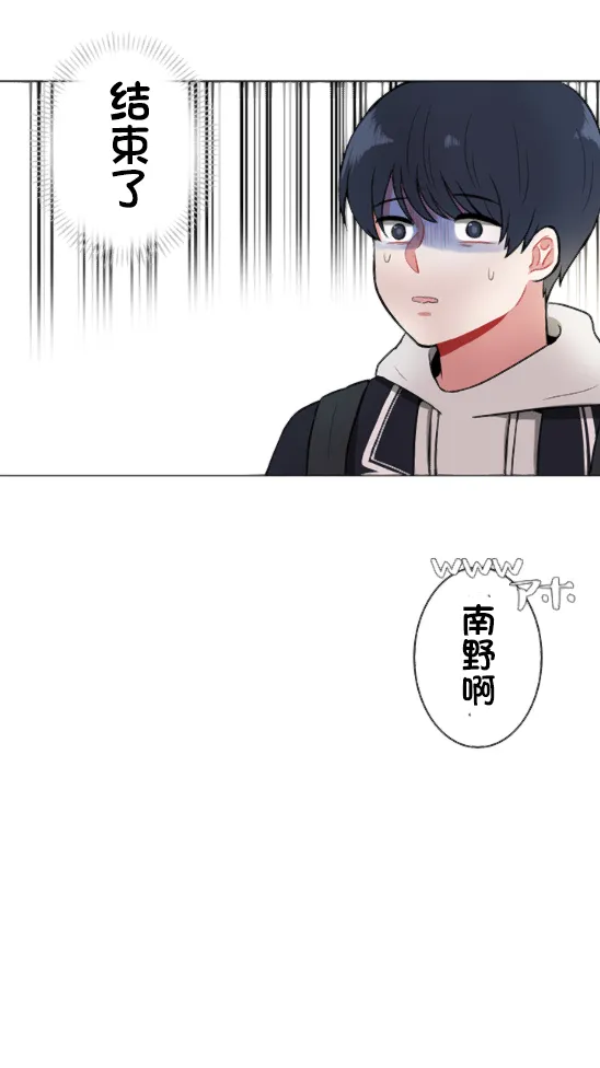 第3话 第33页