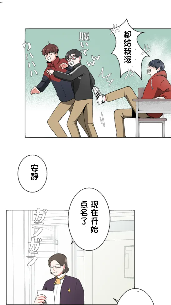 第3话 第36页