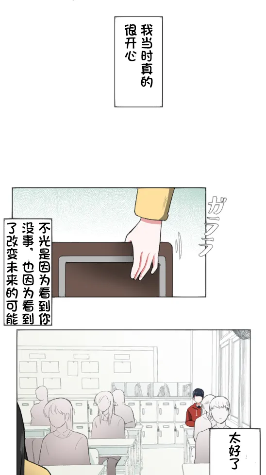 第3话 第39页