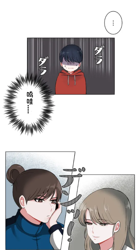 第3话 第41页