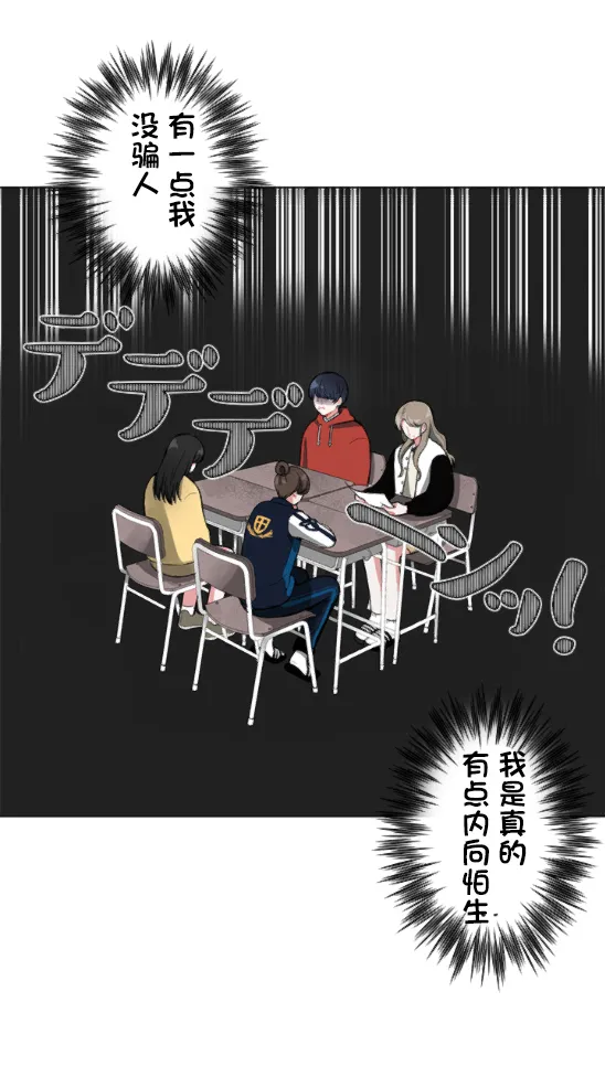 第3话 第43页