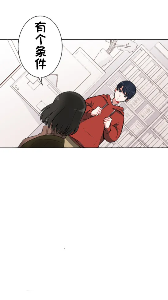 第4话 第8页
