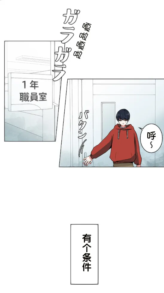 第4话 第9页