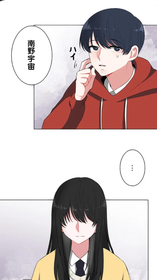 第4话 第16页