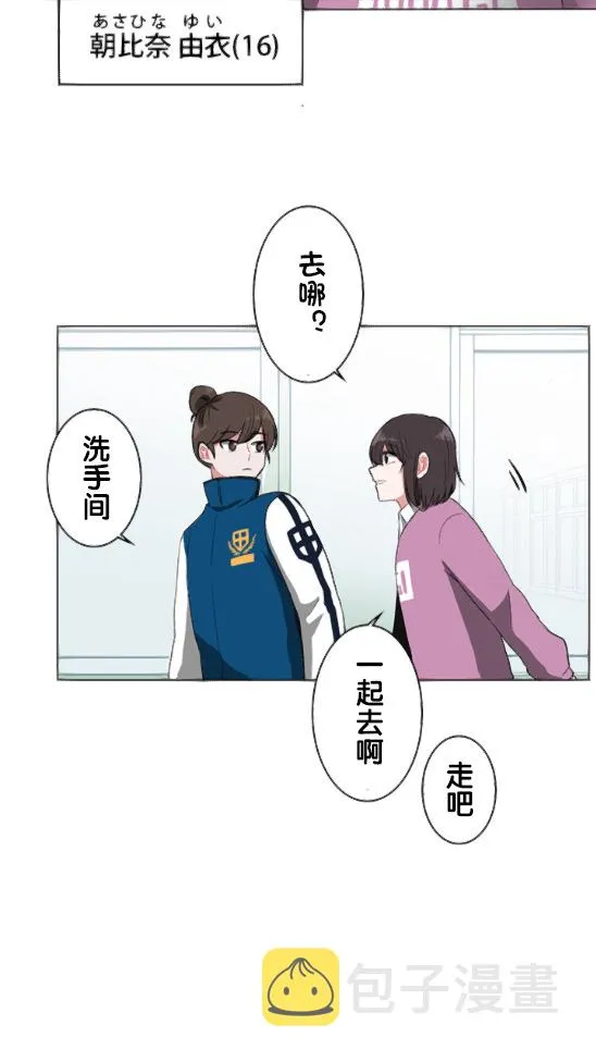 第4话 第19页