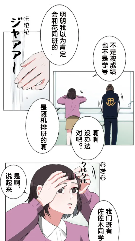 第4话 第20页