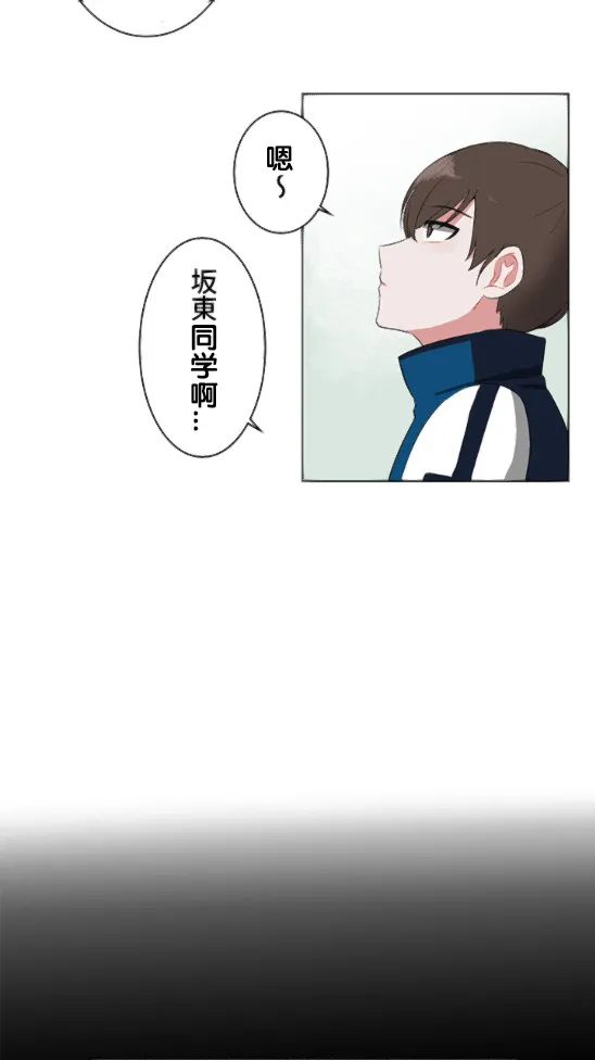 第4话 第22页