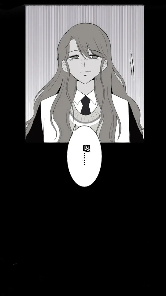第4话 第23页