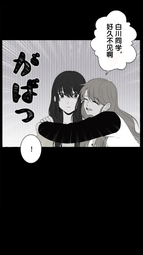 第4话 第24页