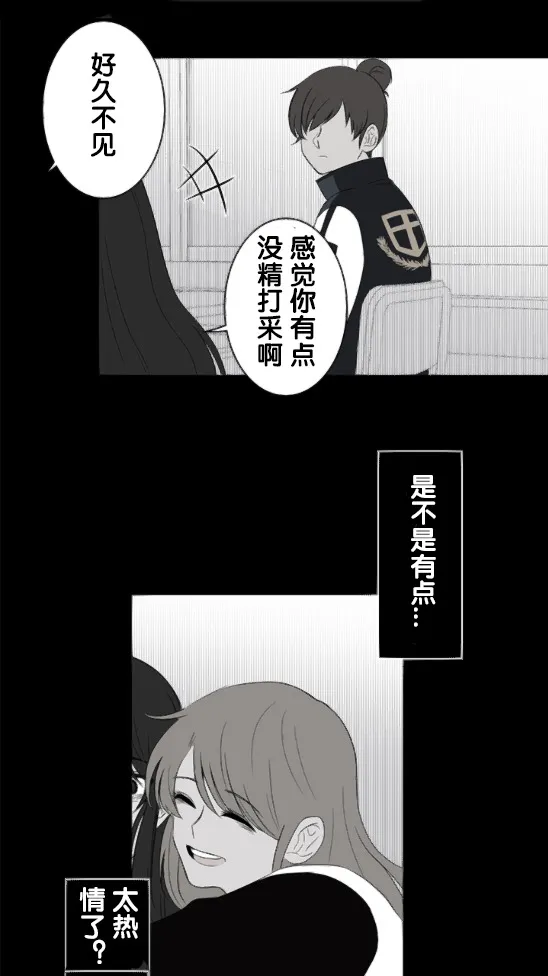 第4话 第25页
