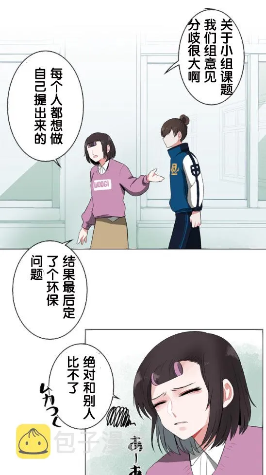 第4话 第26页