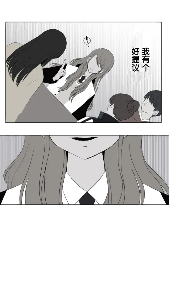 第4话 第28页