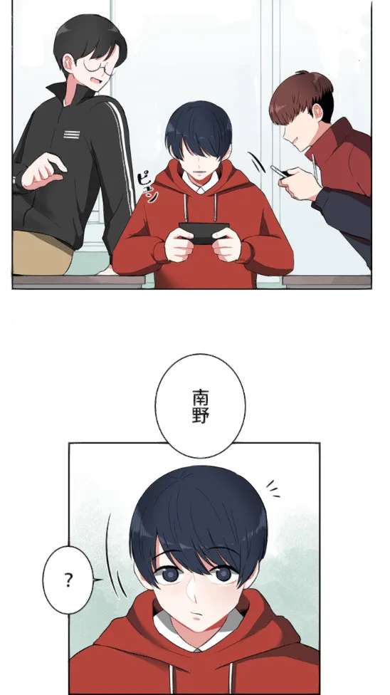 第4话 第34页