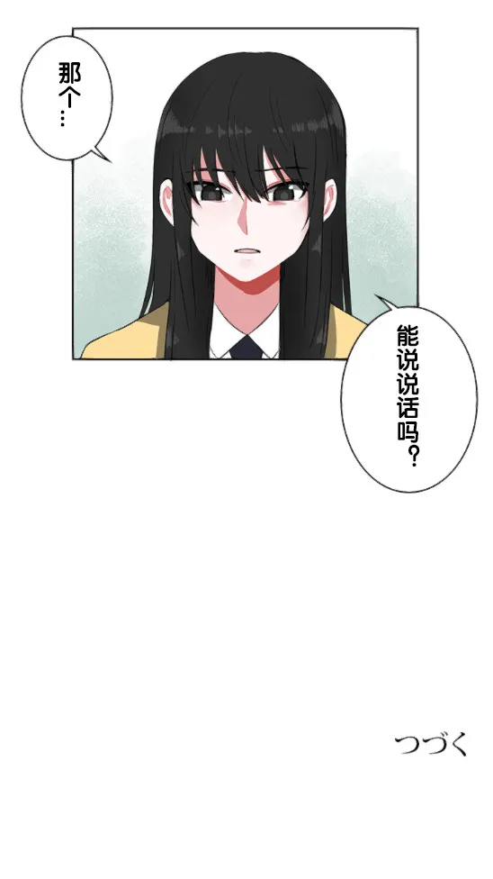 第4话 第35页