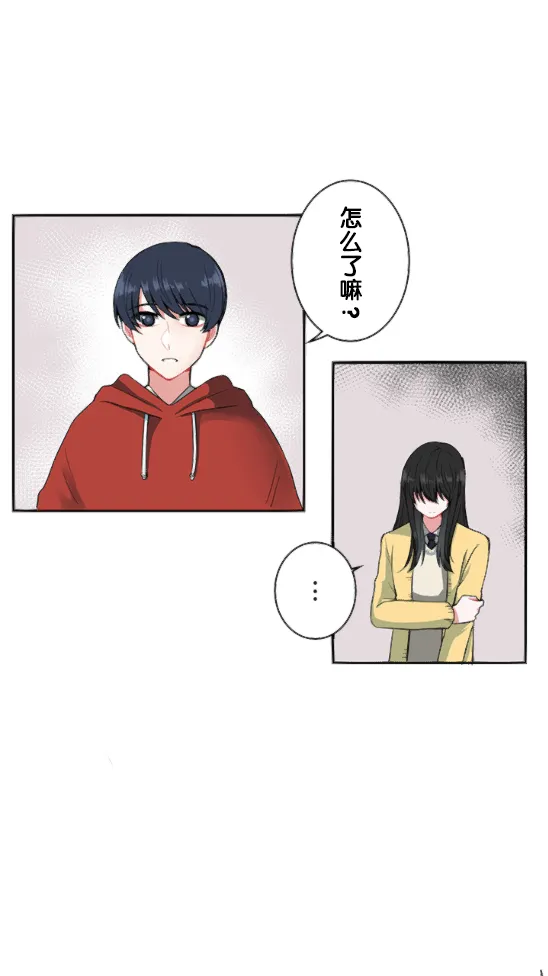 第5话 第3页