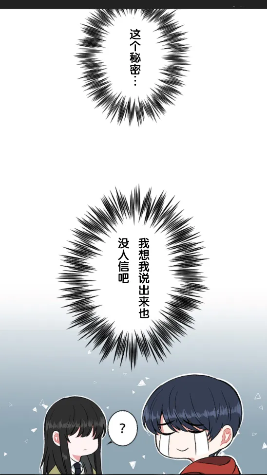 第5话 第10页