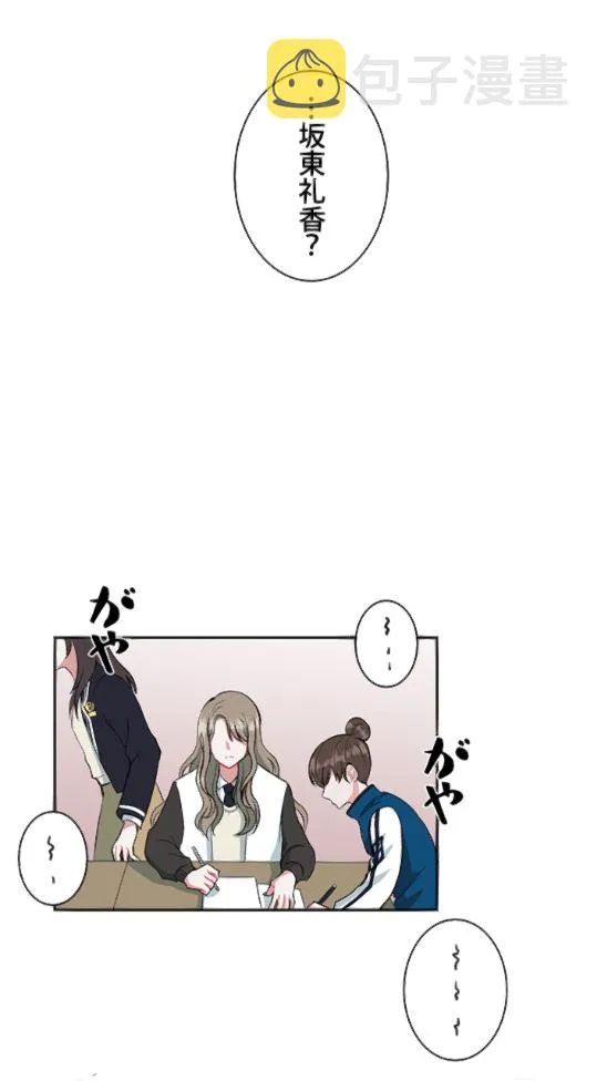 第5话 第13页