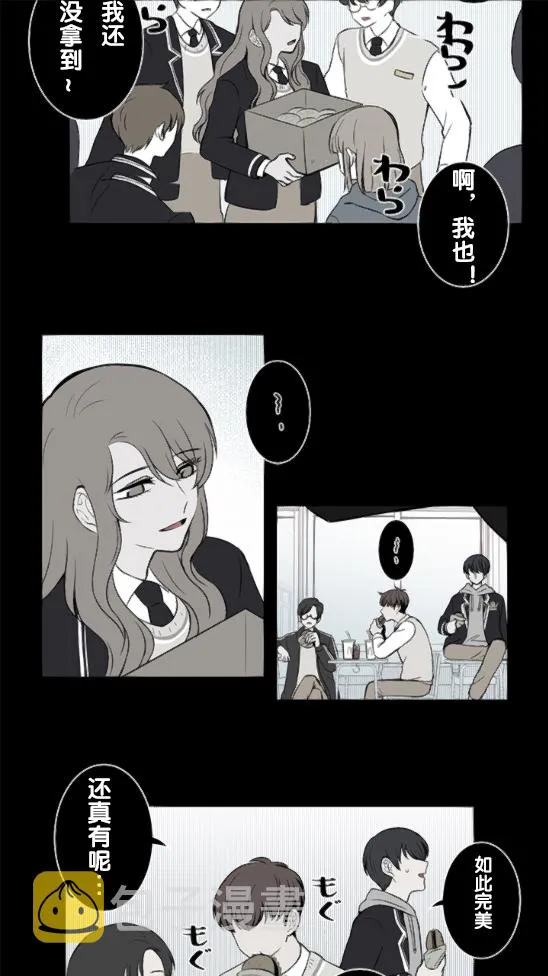 第5话 第18页
