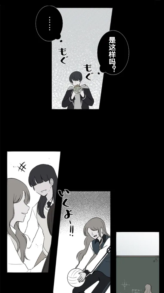 第5话 第20页